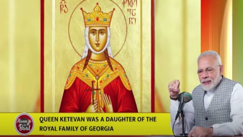 PM Modi pays tribute to Georgia’s Saint Queen Ketevan, lauds Goa for preserving her relics
