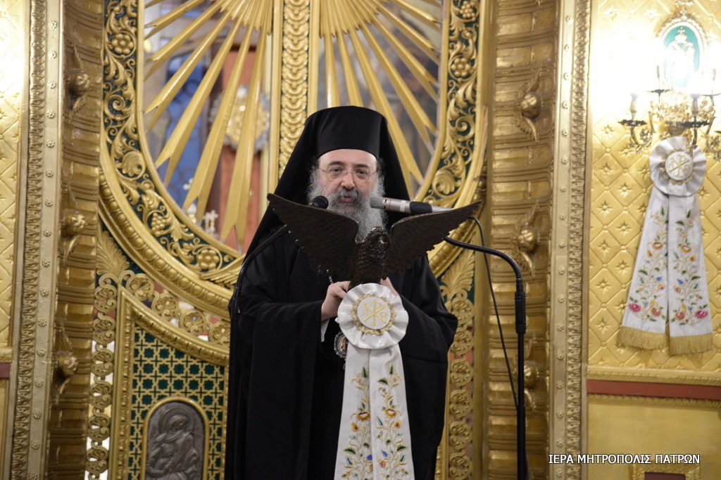 Αποκαθιστά την αλήθεια η Ιερά Μητρόπολη Πατρών