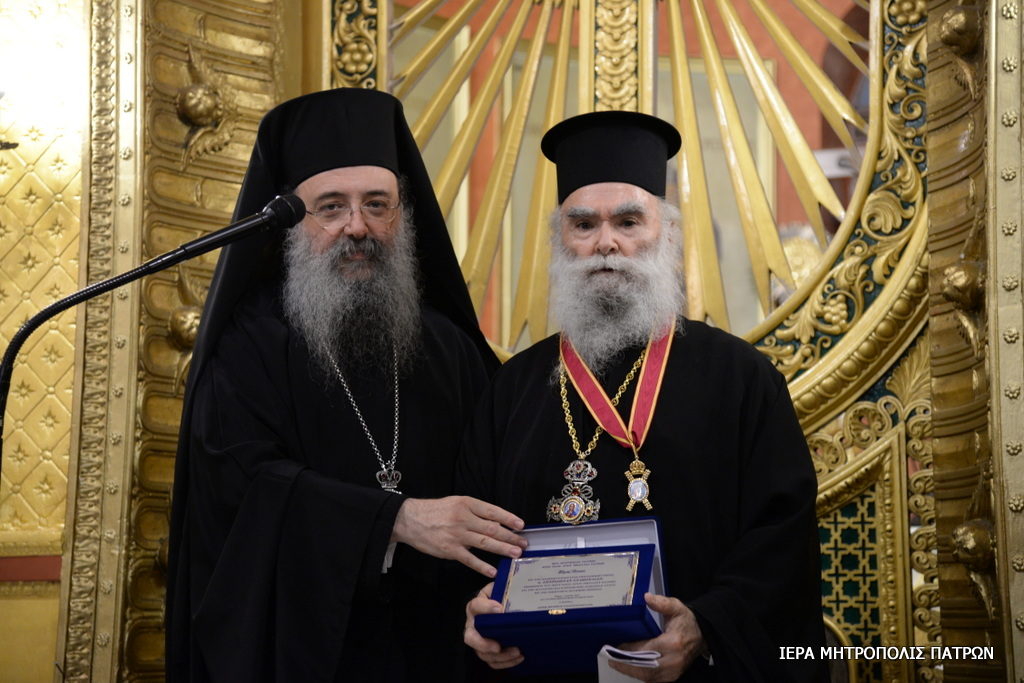 Τιμήθηκε Ιερέας της Ιεράς Μητροπόλεως Πατρών