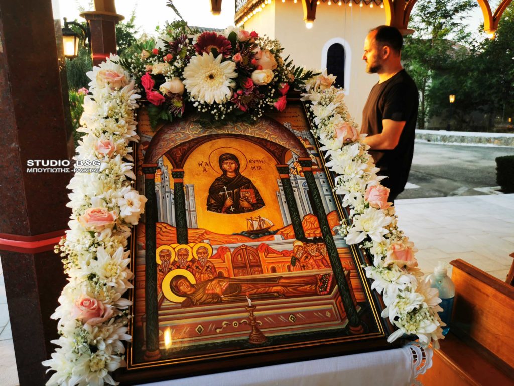 Πανγύρισε ο Ναός της Αγίας Ευφημίας στην Τίρυνθα Ναυπλίου