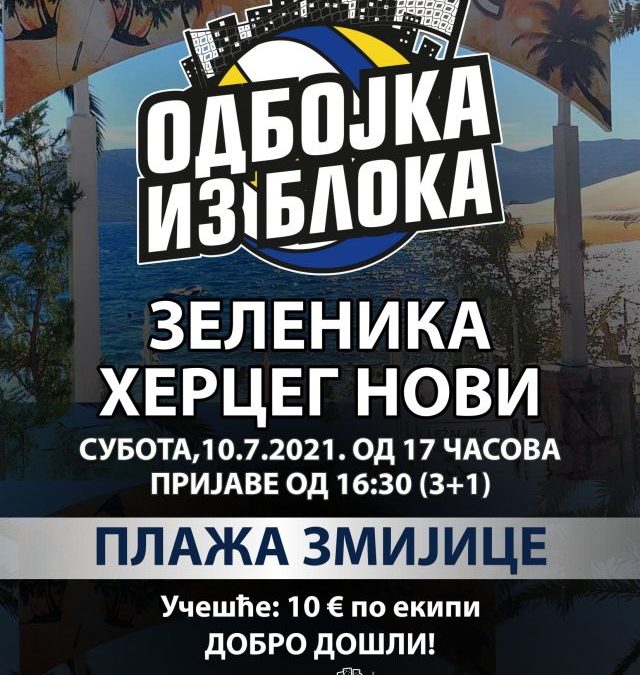 Архијереји освештали камен темељац новог Храма у Куфштајну