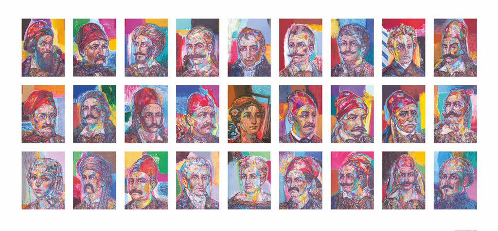 ‘Εκθεση «Μορφές του ’21» στο Μουσείο Μπενάκη