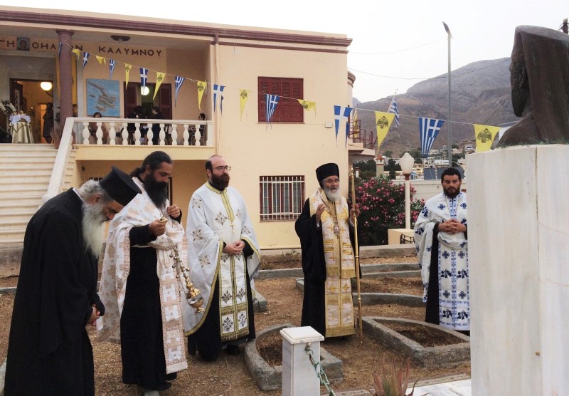 Η εορτή της Καταθέσεως της Τιμίας Εσθήτος στη Μητρόπολη Λέρου