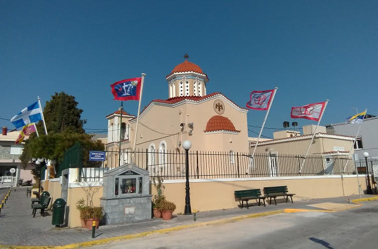 Χίος: Προετοιμασία για την γιορτή της Αγίας Παρασκευής στο Καστέλλο