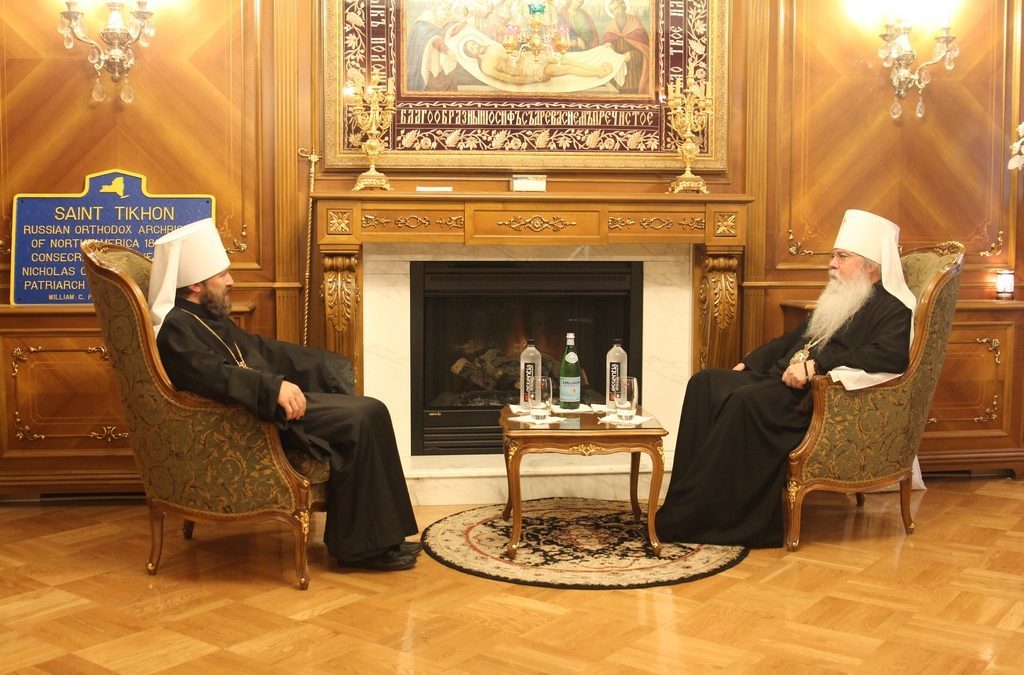 Митрополит Иларион састао се са предстојатељем Православне цркве у Америци