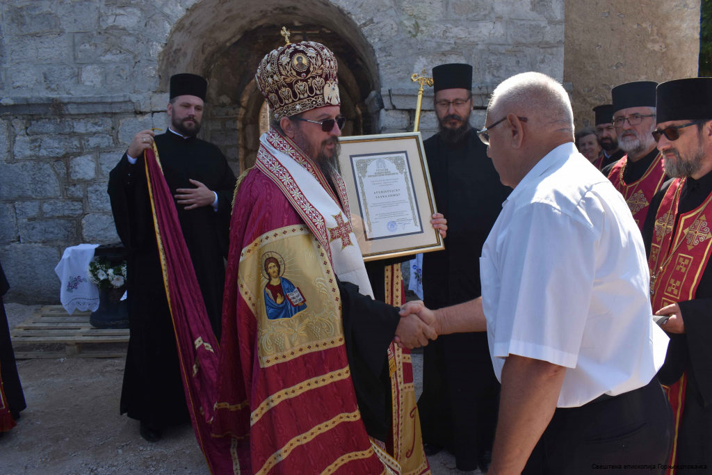 Освећење звона у Градини Кореничкој