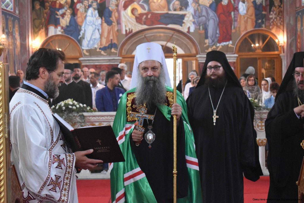 Celebration of Saint Sava of Gornji Karlovac, the Patron Saint of the Diocese of Gornji Karlovac