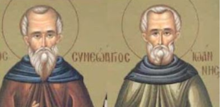 Feast day of John and Symeon, the Fool for Christ
