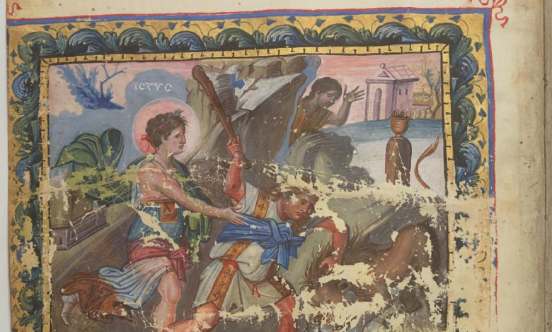 Προσιτό σε όλους πλέον το «Παρισινό Ψαλτήρι»