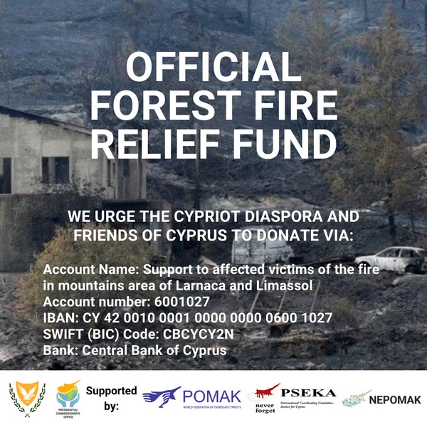 Οι Κύπριοι της Διασποράς στηρίζουν τους πυρόπληκτους
