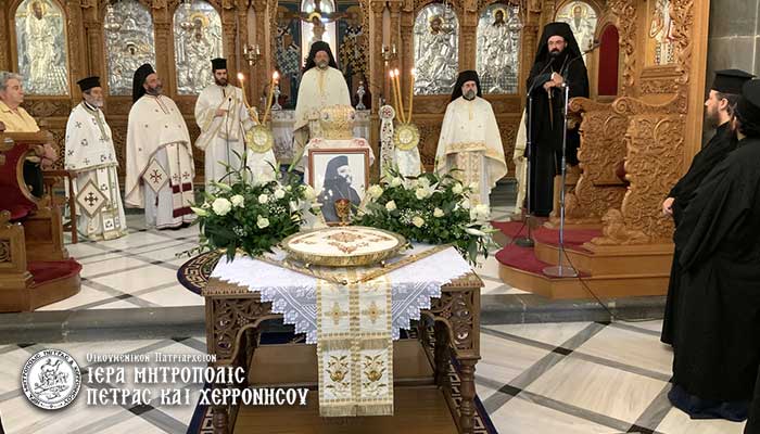 Μνημόσυνο του μακαριστού Μητροπολίτη Πέτρας από τον Πρωτοσύγκελλο του Οικουμενικού Θρόνου