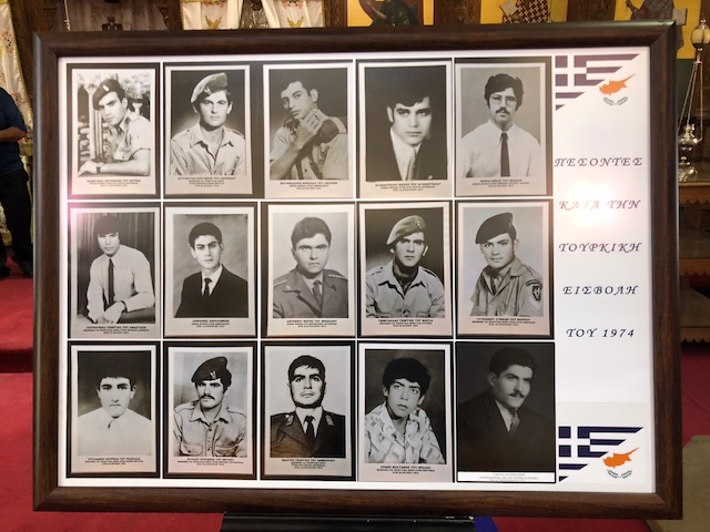 Εθνοθρησκευτικό μνημόσυνο για τους Πεσόντες της εισβολής του 1974