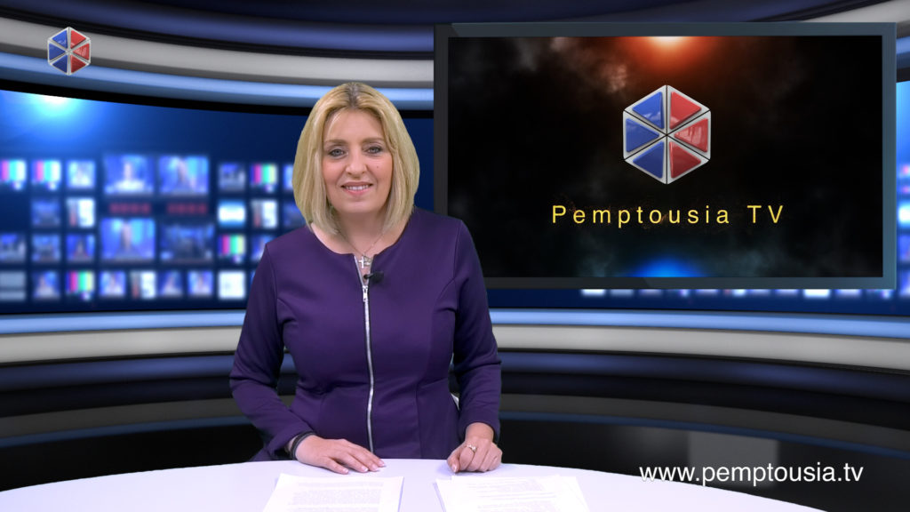 Παρακολουθήστε το βραδινό δελτίο ειδήσεων