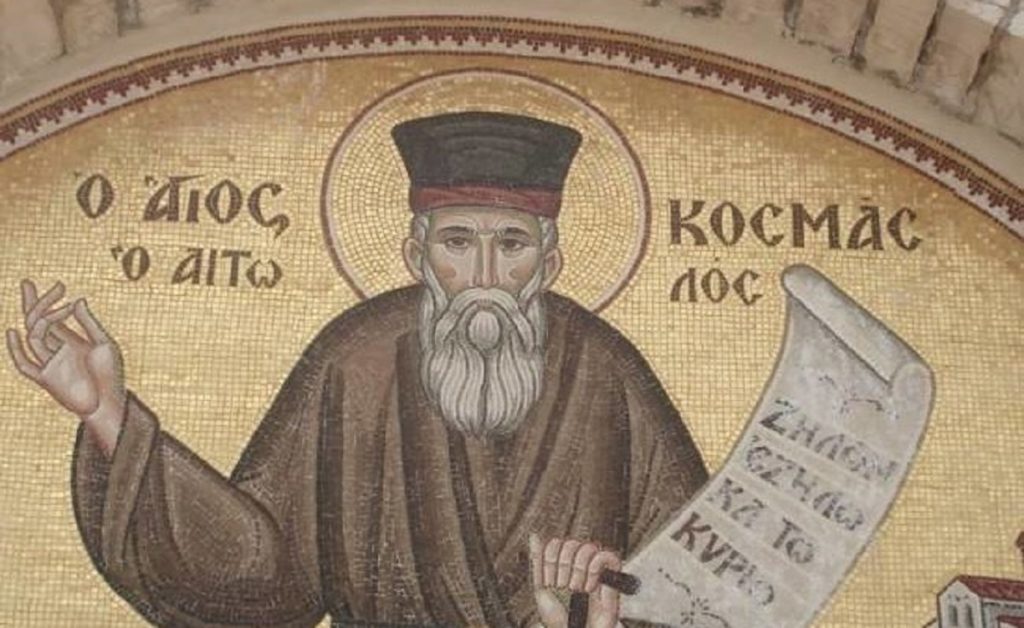 Παράσταση “Κοσμάς ο Αιτωλός” για τα 200 χρόνια της Ελληνικής Επανάστασης