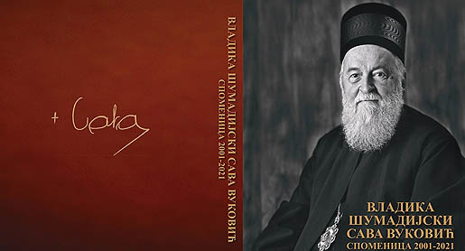 Поводом двадесетогодишњице упокојења епископа Саве (Вуковића)