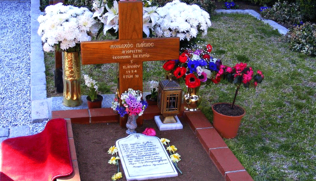 Σουρωτή: Πρόγραμμα εορτασμού Αγίου Παϊσίου