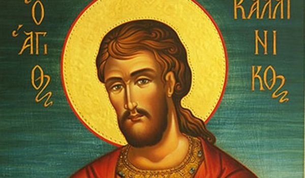 Почитаме Свети Мъченик Калиник