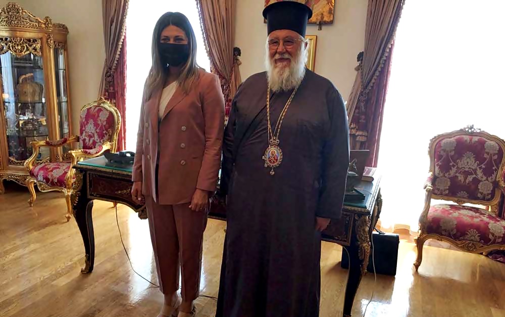 Στον Μητροπολίτη Κερκύρας η Υφυπουργός Τουρισμού