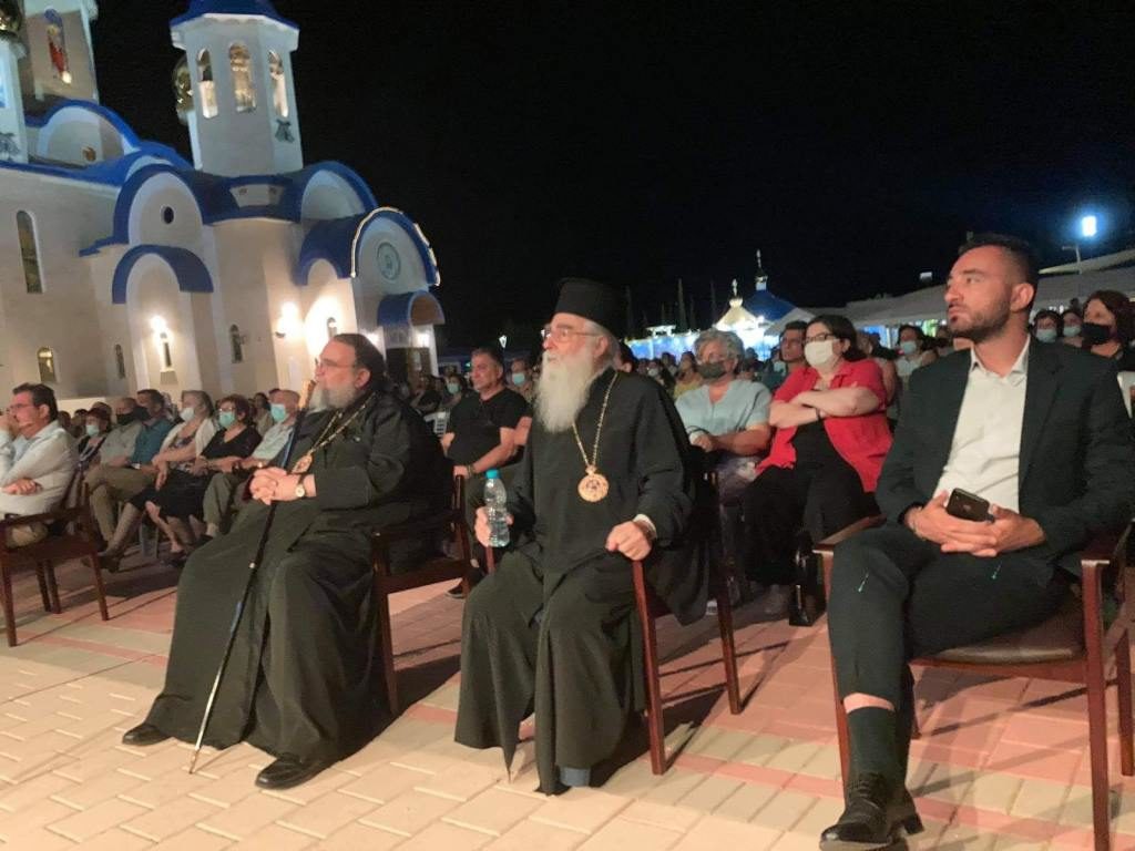 Θεατρική παράσταση στην Ιερά Μητρόπολη Ταμασού