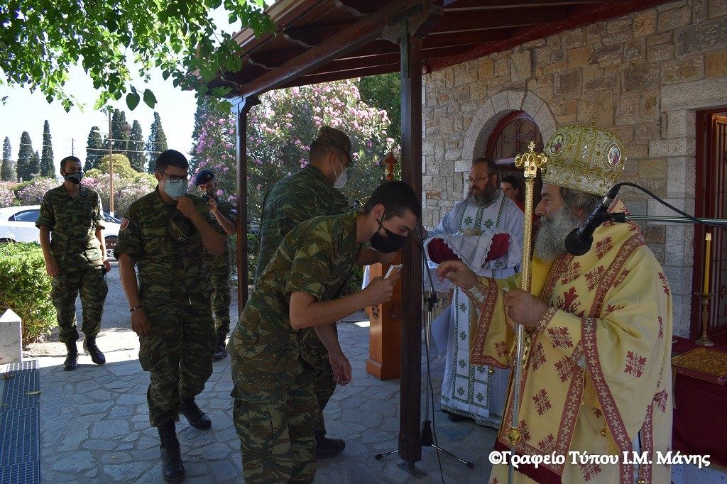 Εορτάστηκε η Αγία Μαρίνα στο Στρατόπεδο Γυθείου