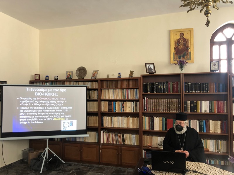 Ιερατική Σύναξη περί βιοηθικής στη Νάξο