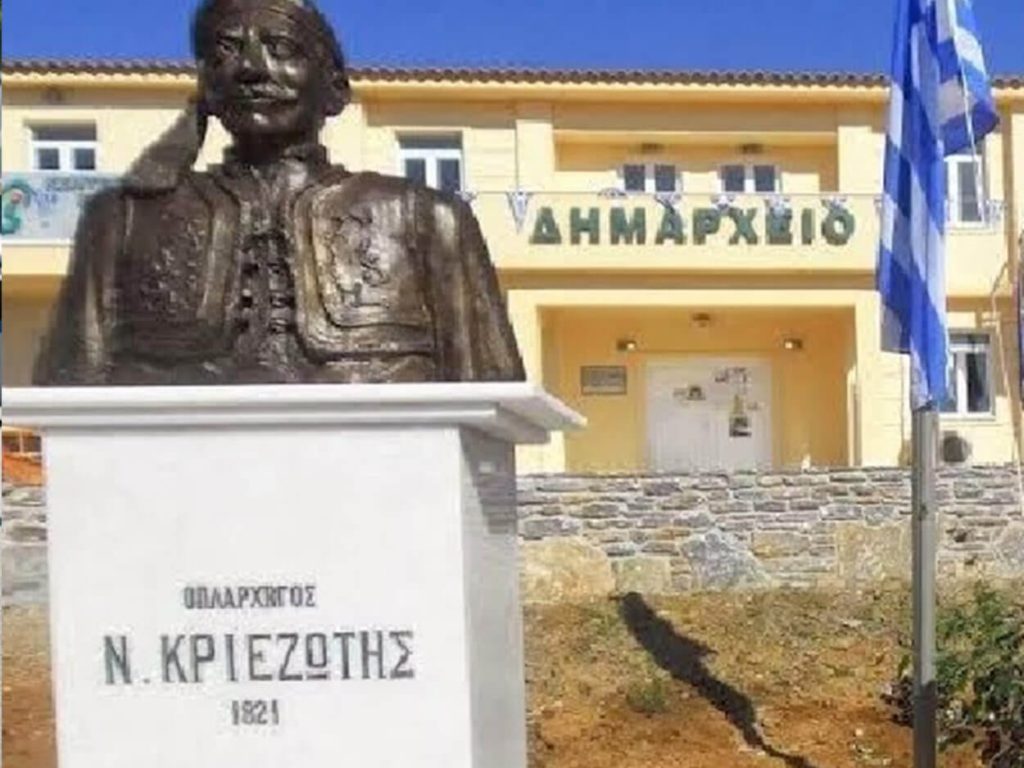«Ηρώων Καρυστίας Κλέος» και τρισάγιο στην προτομή του Νικολάου Κριεζώτη