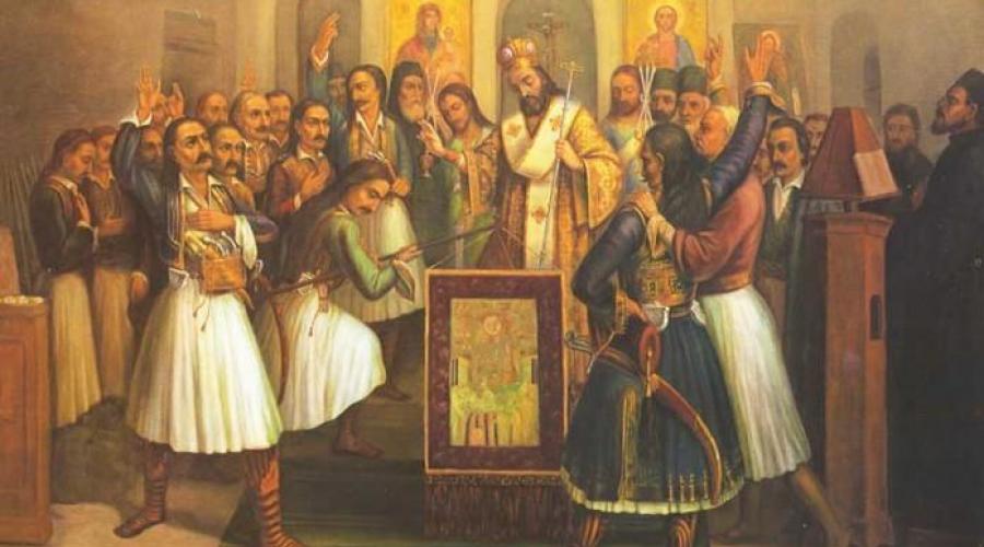 «Καλάβρυτα: 200 χρόνια, η πρώτη ελεύθερη πόλη»