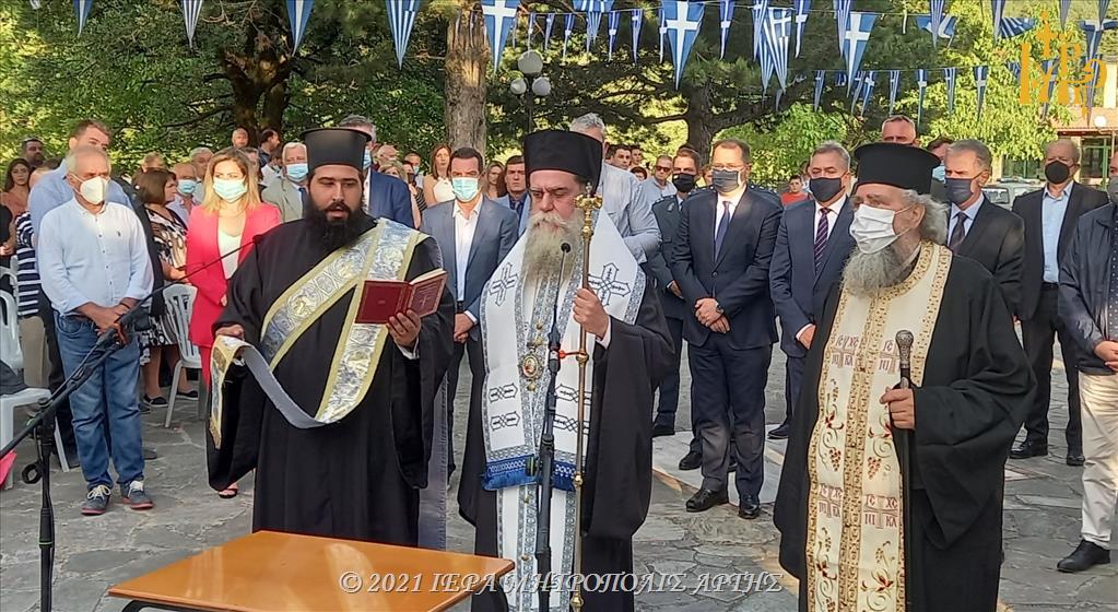 Καραϊσκάκεια 2021 στη Σκουληκαριά Άρτης