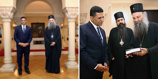 Патријарх српски примио Амбасадора Египта