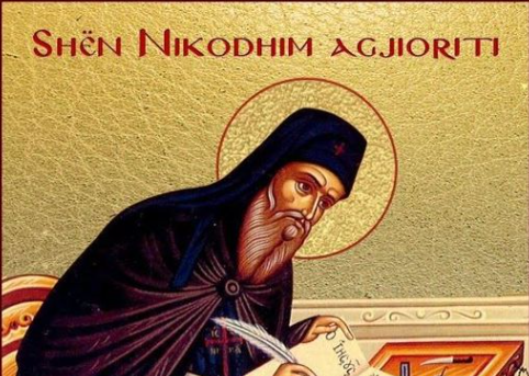 Oshënar Nikodhim Agjioriti