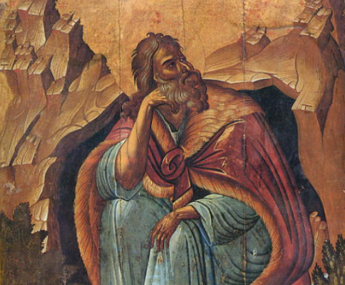 Честваме празника на св. пророк Илия