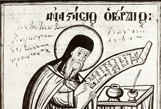 ЭЛЛАДСКАЯ ЦЕРКОВЬ КАНОНИЗИРОВАЛА ДЕСЯТКИ СВЯТЫХ