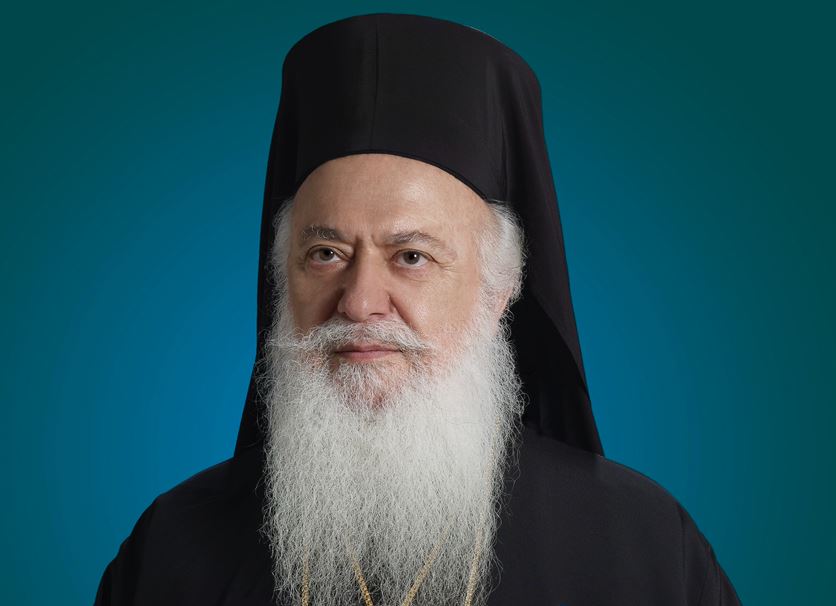 Πρόγραμμα Ιερών Ακολουθιών για τα ονομαστήρια του Μητροπολίτη Βεροίας