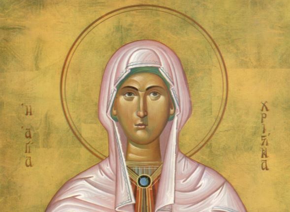 Η Αγία Μεγαλομάρτυς Χριστίνα