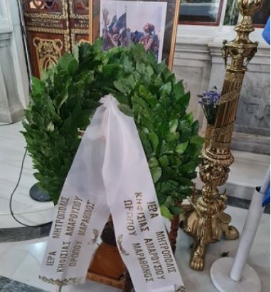 Η επέτειος της “δεύτερης” Μάχης του Μαραθώνα