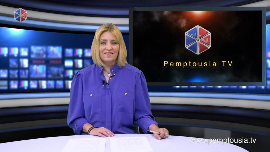 Παρακολουθήστε το μεσημβρινό δελτίο ειδήσεων