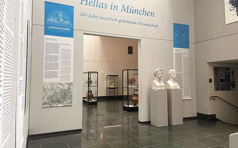 Το Μόναχο τιμά την εθνική επέτειο του 1821