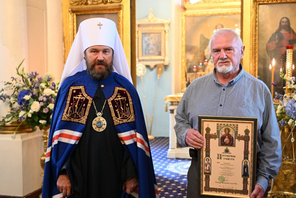 Τιμητικές διακρίσεις απένειμε το Πατριαρχείο Μόσχας