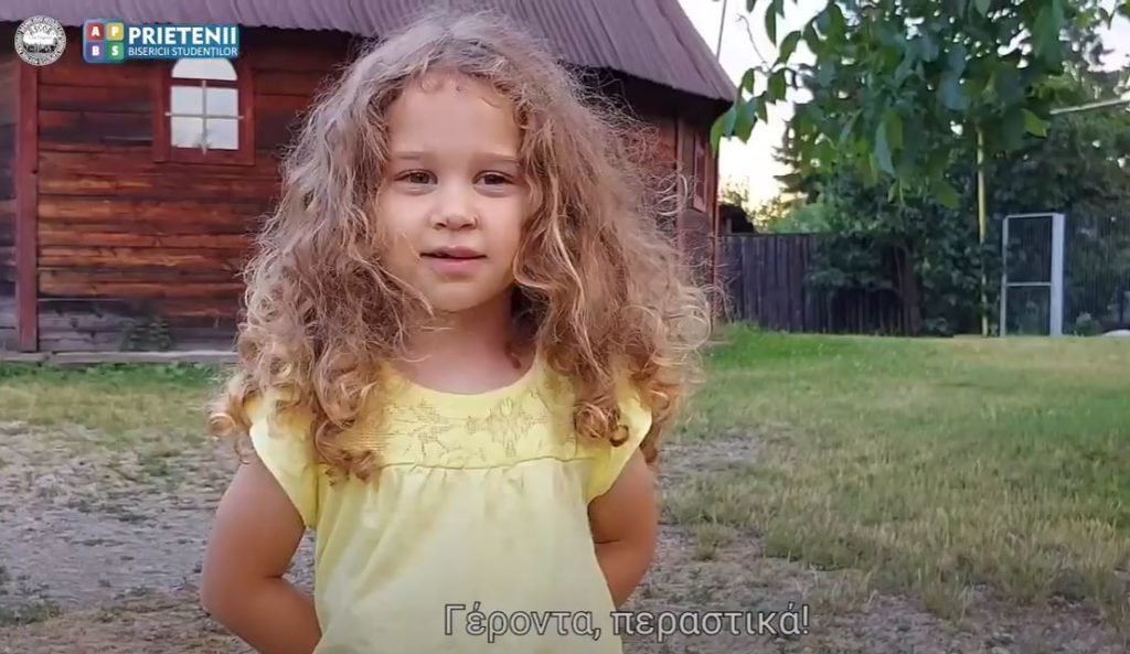 Трогательные послания детей для старца Ефрема