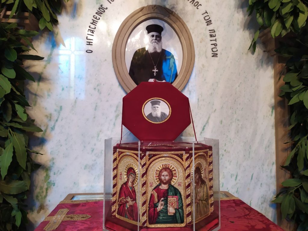 Εκδηλώσεις τιμής και μνήμης για τον π. Γερβάσιο Παρασκευόπουλο