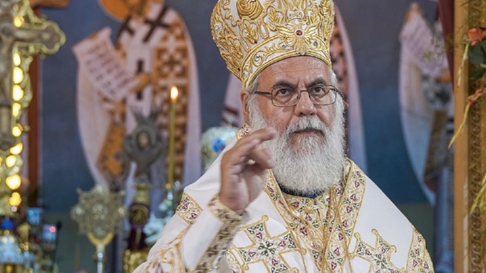 Έτσι θα εορτάσει τα ονομαστήρια του ο Μητροπολίτης Ιλίου