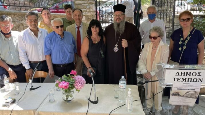 Συνέδριο για την εκπαίδευση των υπόδουλων Ελλήνων στα Αμπελάκια