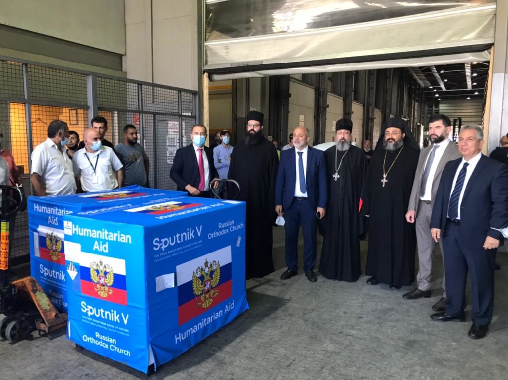 Το εμβόλιο «Sputnik-V» παρέλαβε το Πατριαρχείο Αντιοχείας
