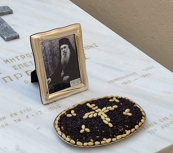 Τελέστηκε το μνημόσυνο του μακαριστού Μητροπολίτη Ύδρας Προκοπίου