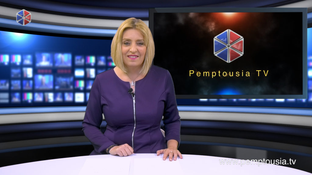 Παρακολουθήστε το βραδινό δελτίο ειδήσεων