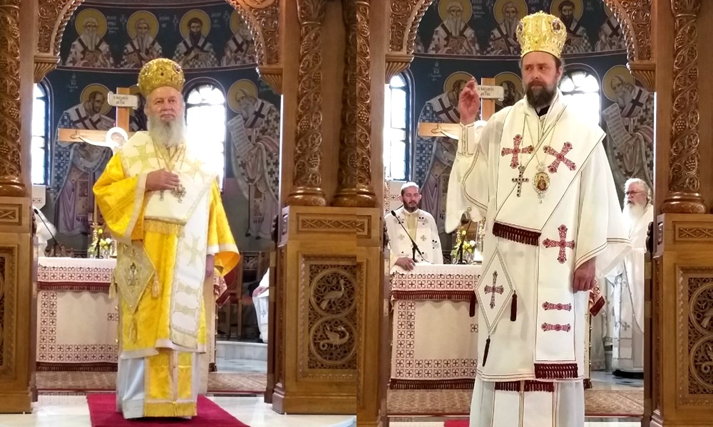 Ο Μητροπολίτης Χαλκίδος υποδέχθηκε τον Ωρεών Φιλόθεο