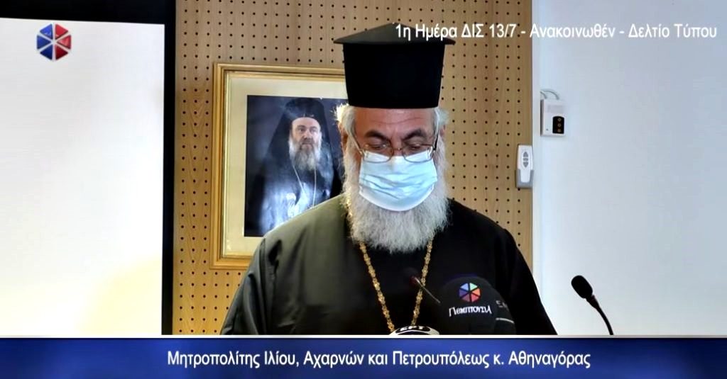 ΔΙΣ: Θα ετοιμαστούν ερωτήσεις προς το Υπουργείο Υγείας