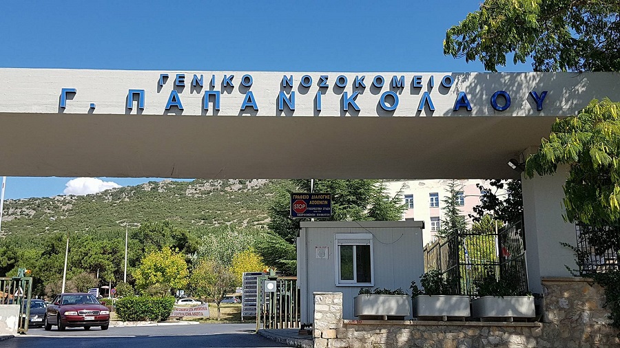 Στην Εντατική του “Παπανικολάου” ο Μητροπολίτης Κινσάσας