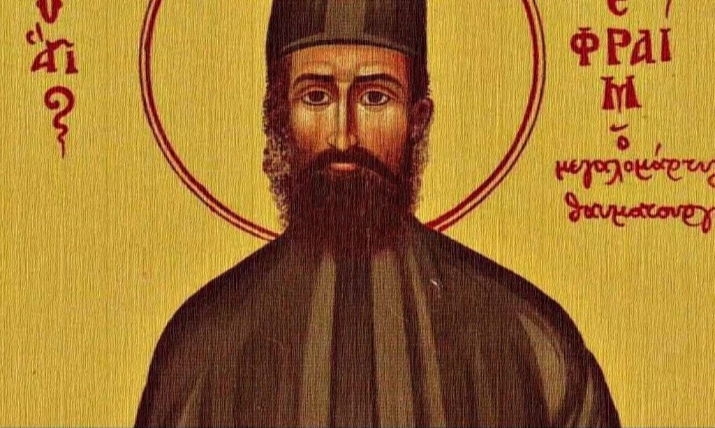 Τίμια Λείψανα του Αγίου Εφραίμ Νέας Μάκρης στην Παναγία Γλυκιώτισσα