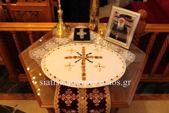 ΣΙΑΤΙΣΤΑ: Δεν ξεχνούν τον μακαριστό π. Βασίλειο